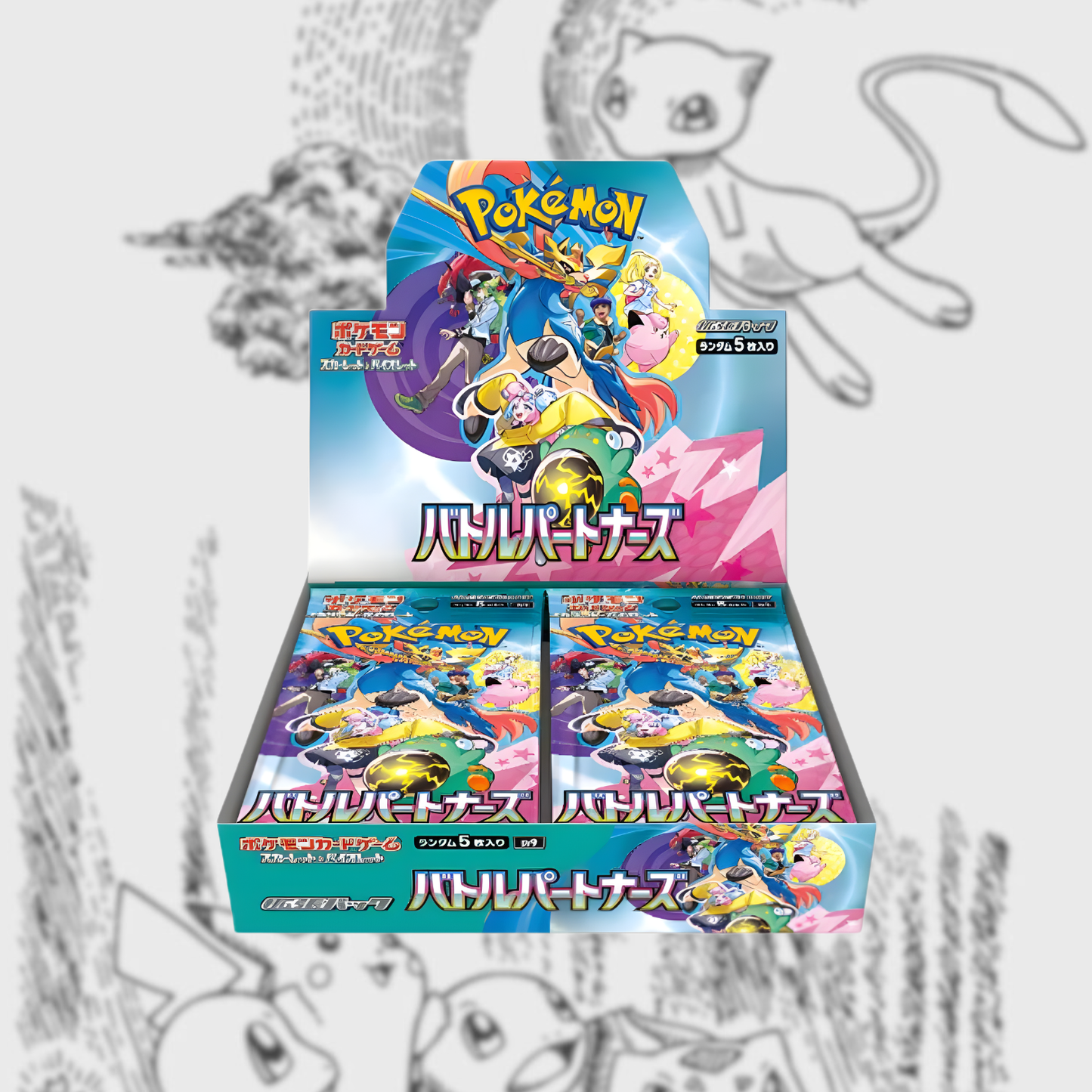 Battle Partners Booster Box
