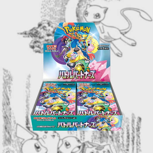 Battle Partners Booster Box